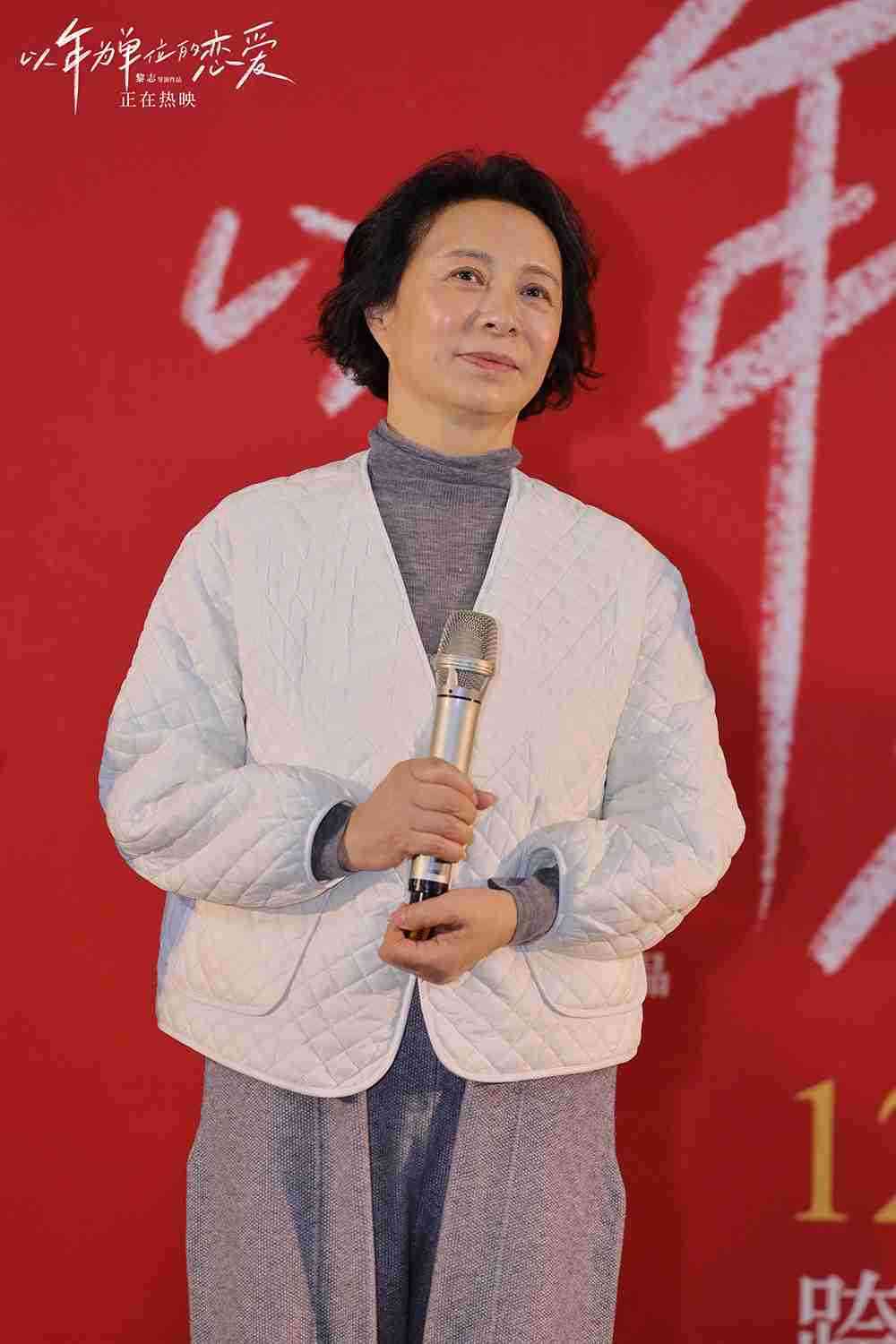 以年爱首映礼-现场图-3 以年爱首映礼-现场图-3